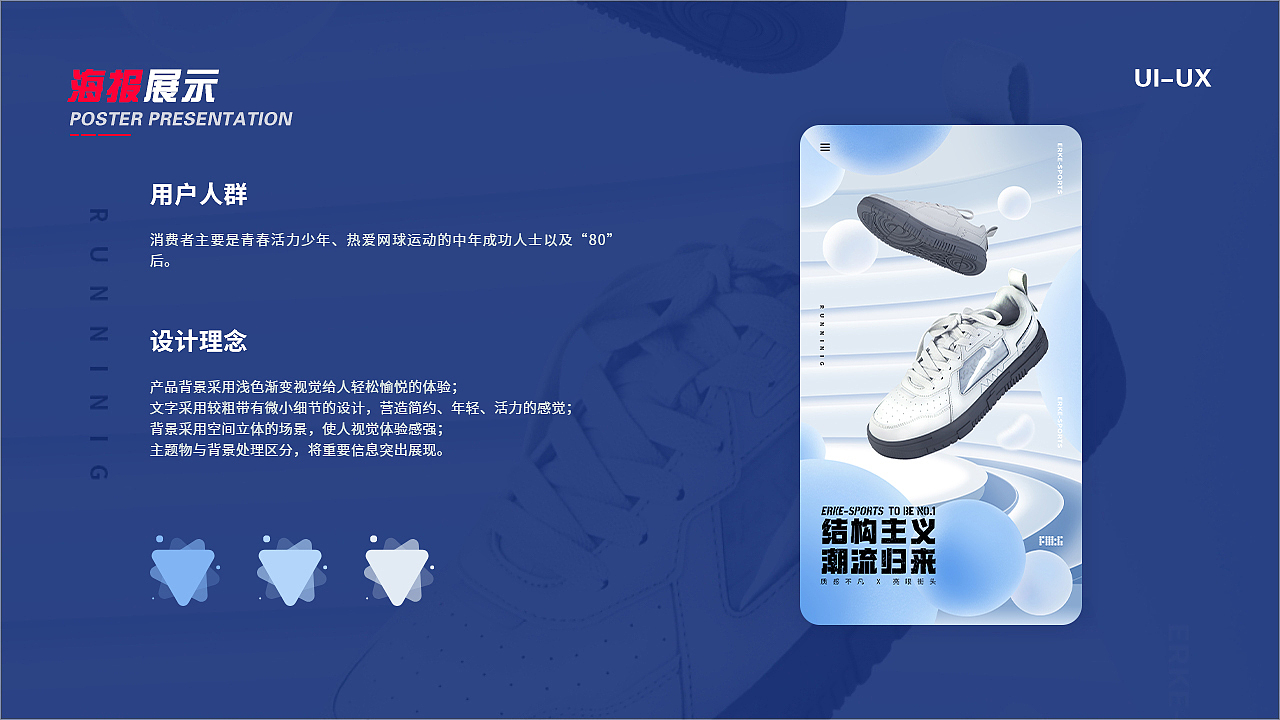UI作品集（图ZMzM1OTYyMDY4） - APP界面 - 站酷设计师赵温柔UI原创素材 - 站酷ZCOOL