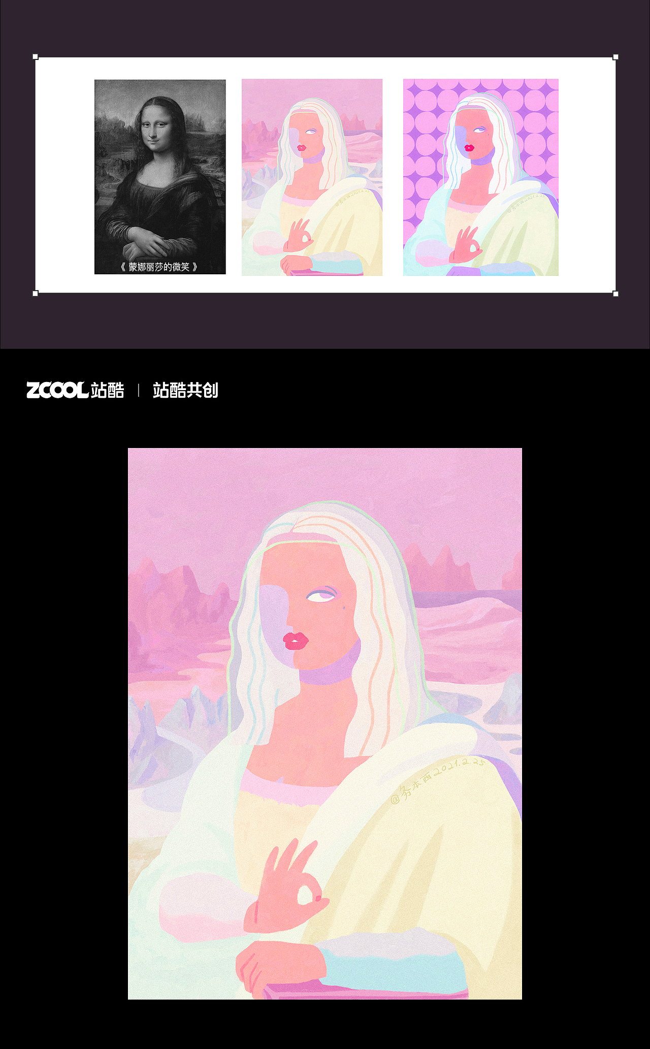 名画色彩重构计划（图ZMzQ0MTc5OTgw） - 艺术插画 - 站酷设计师务本西原创素材 - 站酷ZCOOL