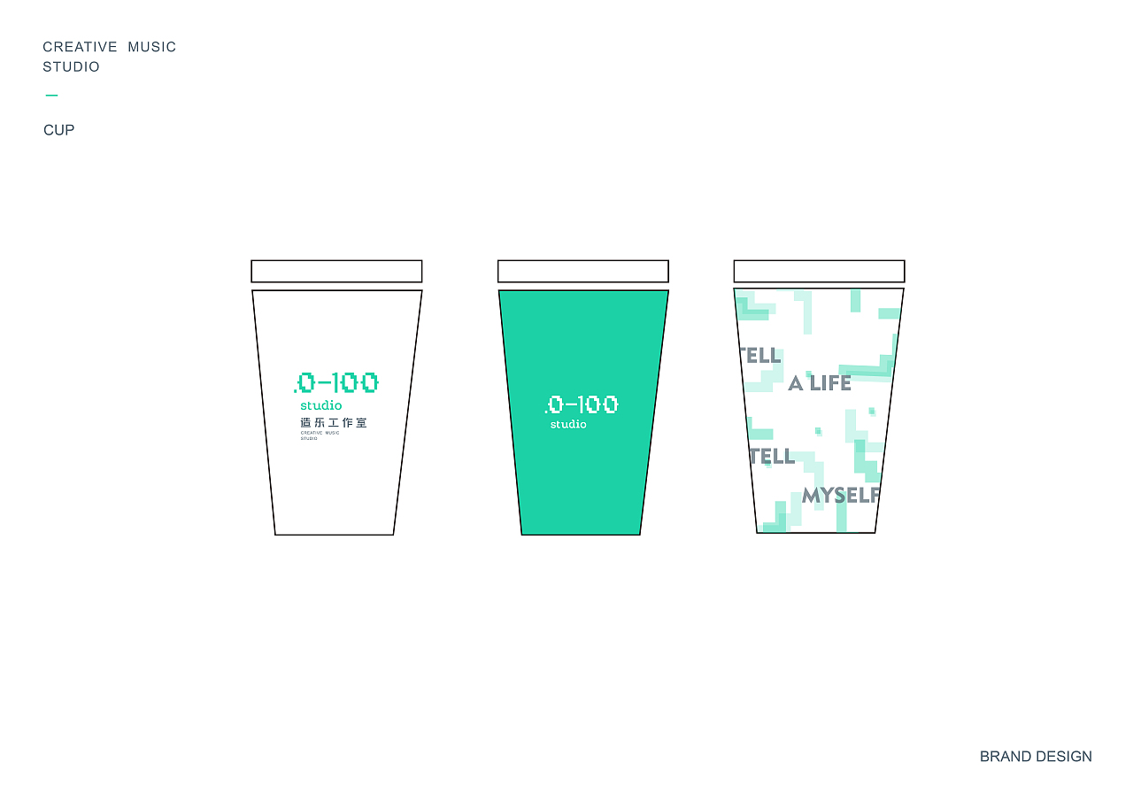 造乐工作室品牌logo全案设计（图ZMzA5ODEwNDcy） - 品牌 - 站酷设计师恒社studio原创素材 - 站酷ZCOOL