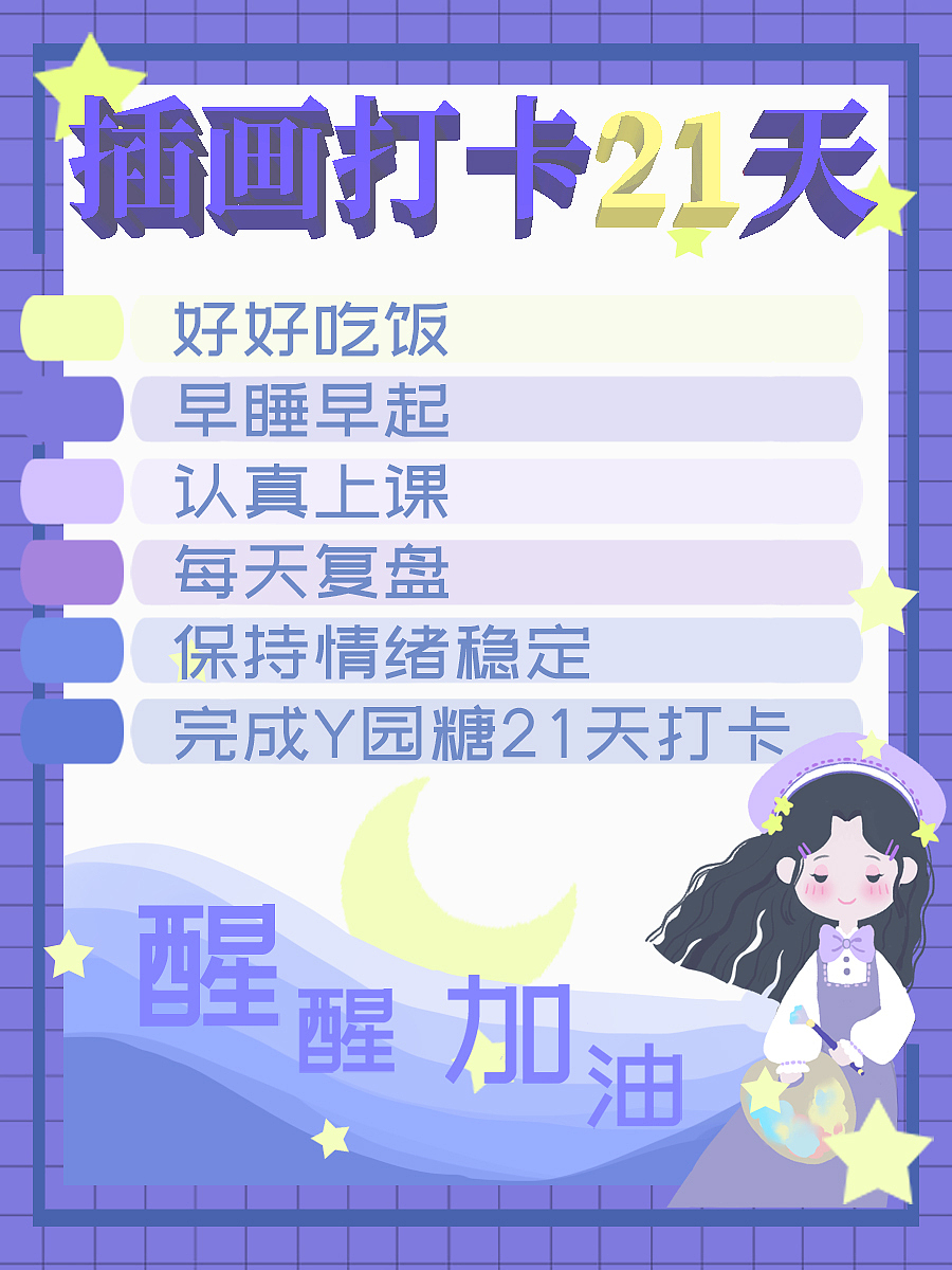 动物园（图ZMzE0MjAyNTg4） - 商业插画 - 站酷设计师自然醒_原创素材 - 站酷ZCOOL