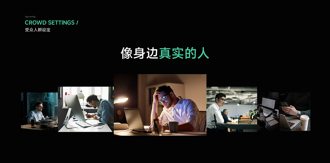 小米Watch - 心電血壓記錄儀 視覺設(shè)計（圖ZMzU5MTAwMzU2） - 品牌 - 站酷設(shè)計師李博亮原創(chuàng)素材 - 站酷ZCOOL