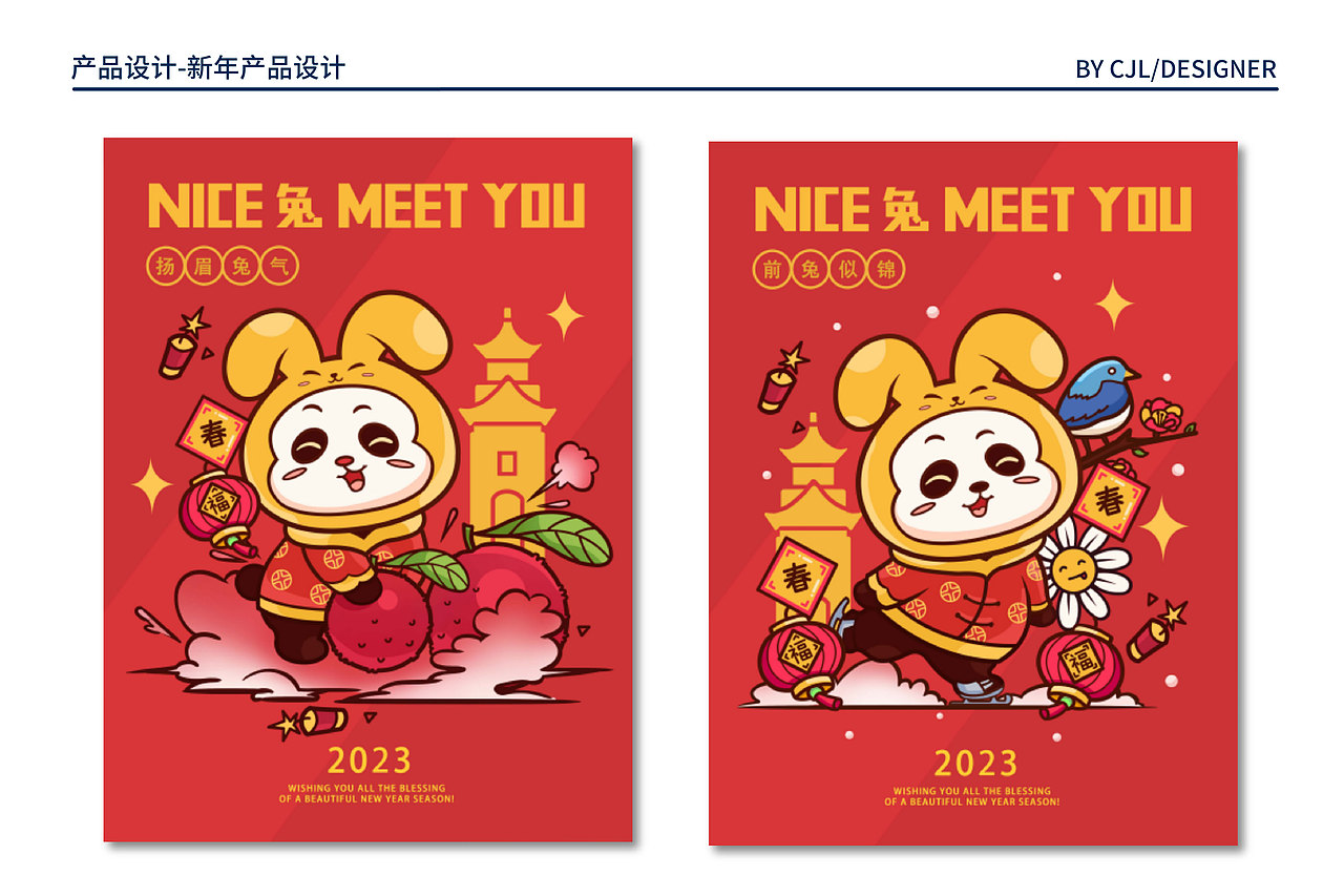 2021下半年-2023上半年作品合集（图ZMzUwMTYwNTQw） - 商业插画 - 站酷设计师设计师土豆原创素材 - 站酷ZCOOL