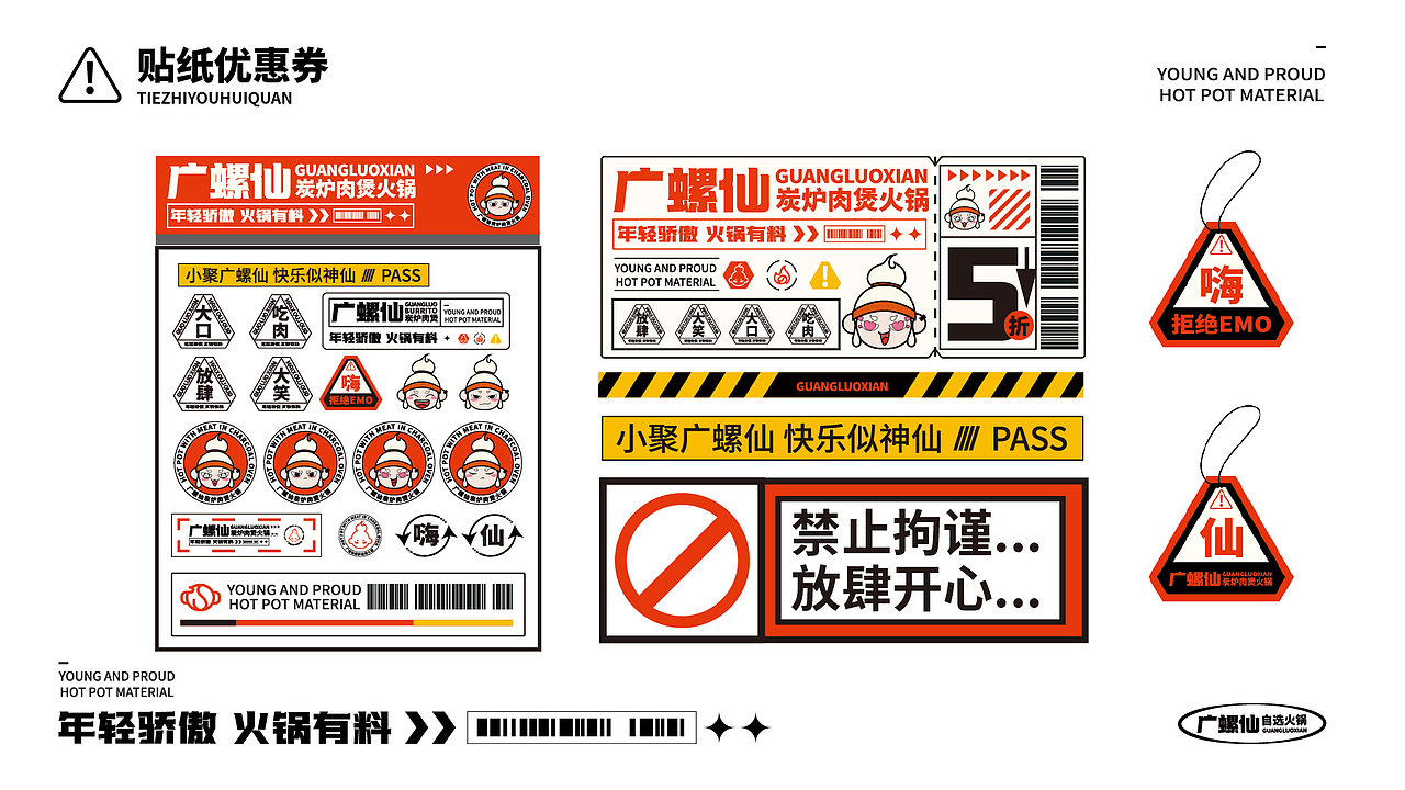 广螺仙炭炉肉煲火锅(图ZMzQ2NDc1Njg0) - 建筑/空间 - 站酷设计师山东尚由菅会会原创素材 - 站酷ZCOOL