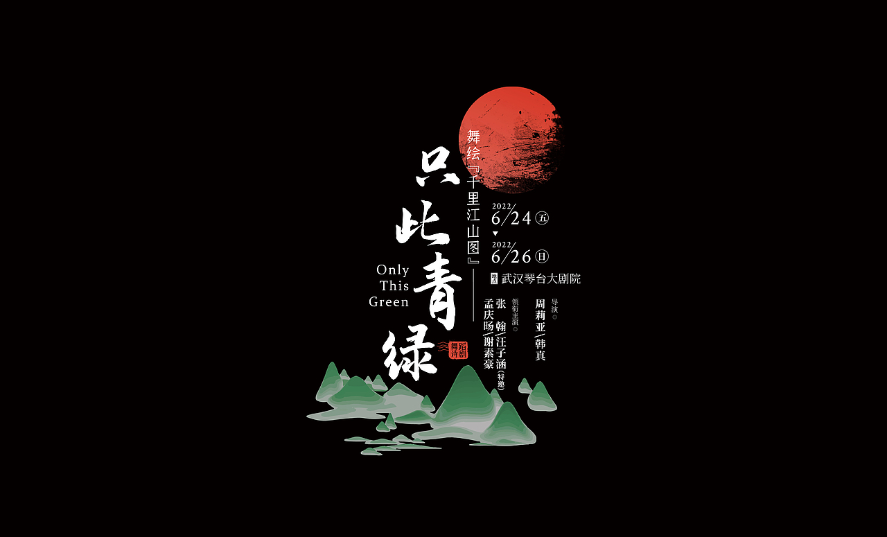 近期文字组小结