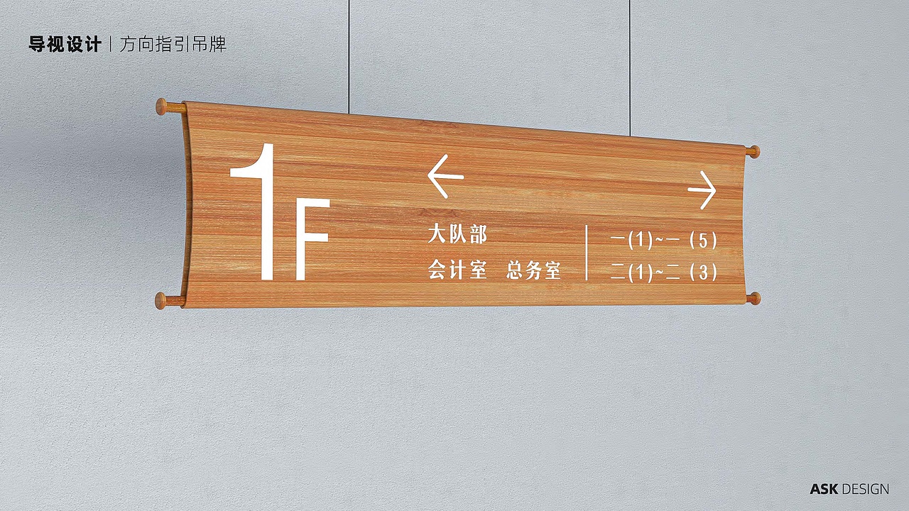 晋陵小学品牌及校园文化建设设计