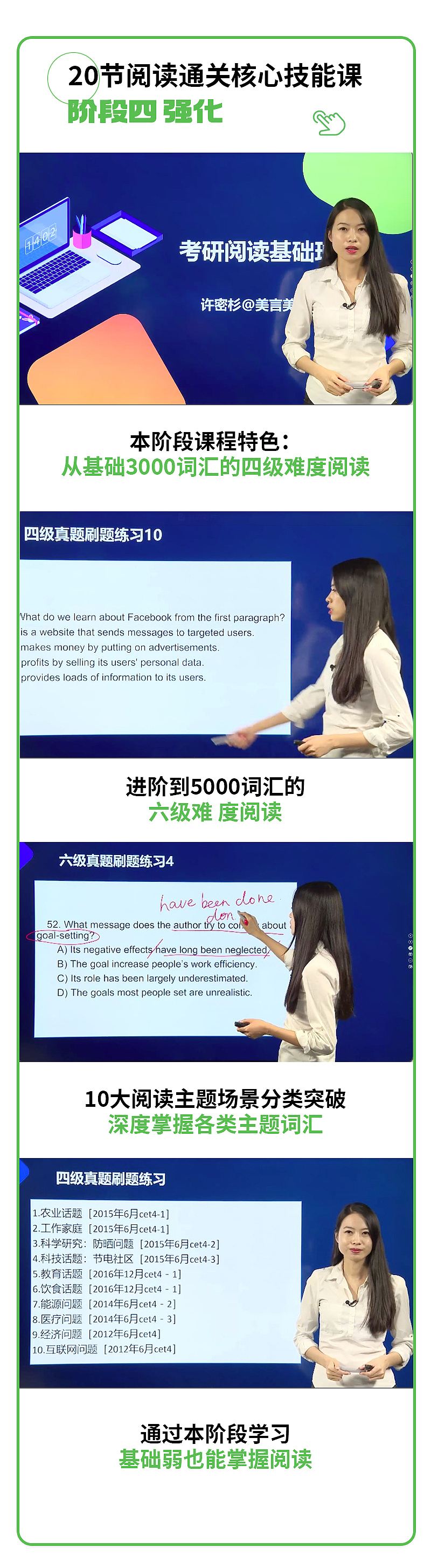 网络教育/培训广告详情页（图ZMzQ1MTM4MDUy） - 其他平面 - 站酷设计师谭永康原创素材 - 站酷ZCOOL