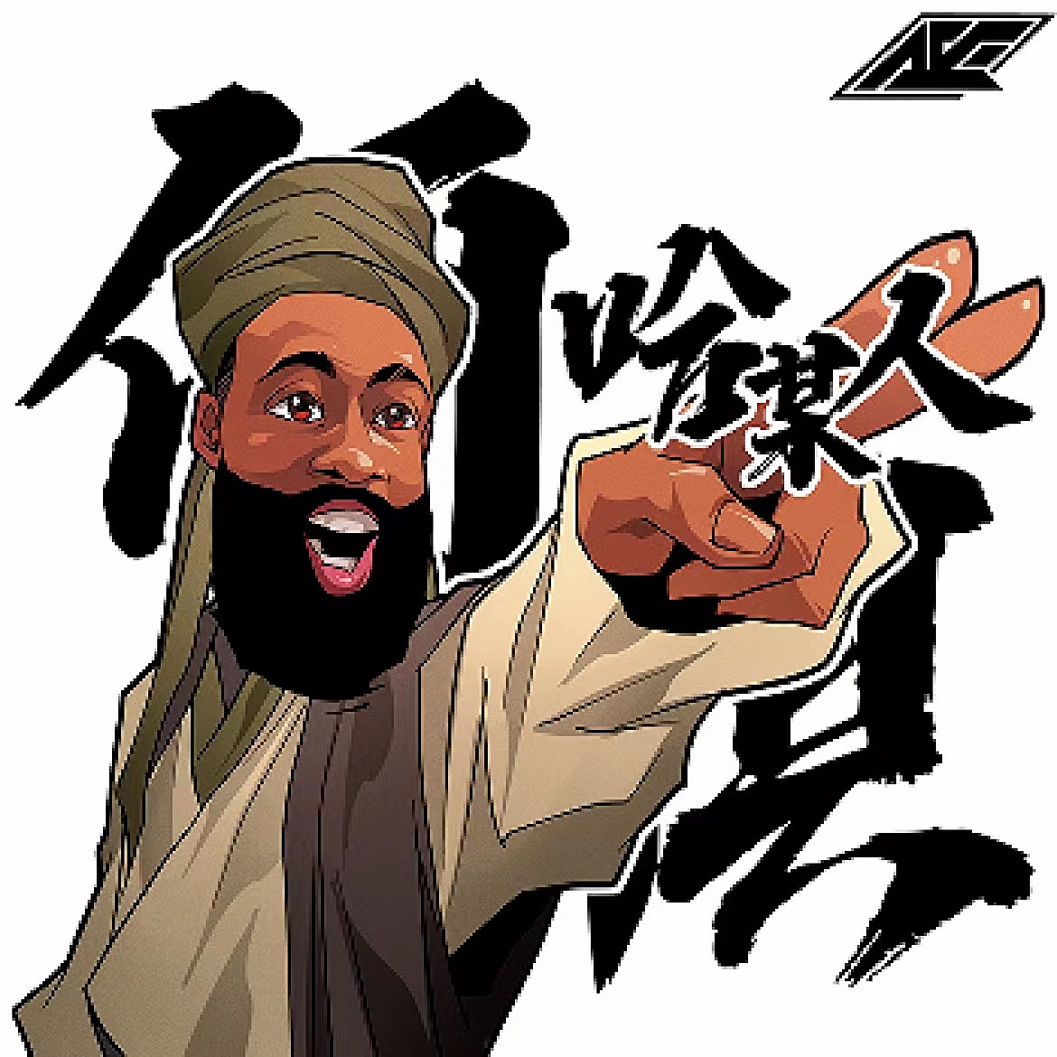 哈登插画集 美漫写实卡通 海报封面包装设计KV主视觉（图ZMzQ4MDE5NjY4） - 商业插画 - 站酷设计师AceBang原创素材 - 站酷ZCOOL