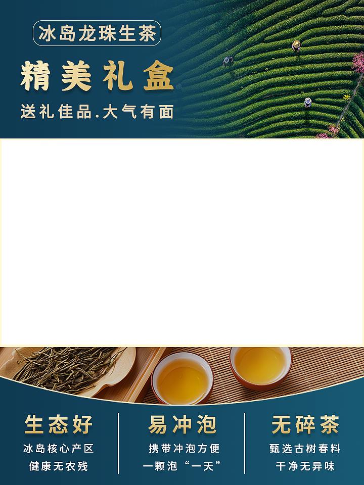 茶叶视频封面（图ZMzE0ODMxMzEy） - 短片 - 站酷设计师霍典御荷源原创素材 - 站酷ZCOOL
