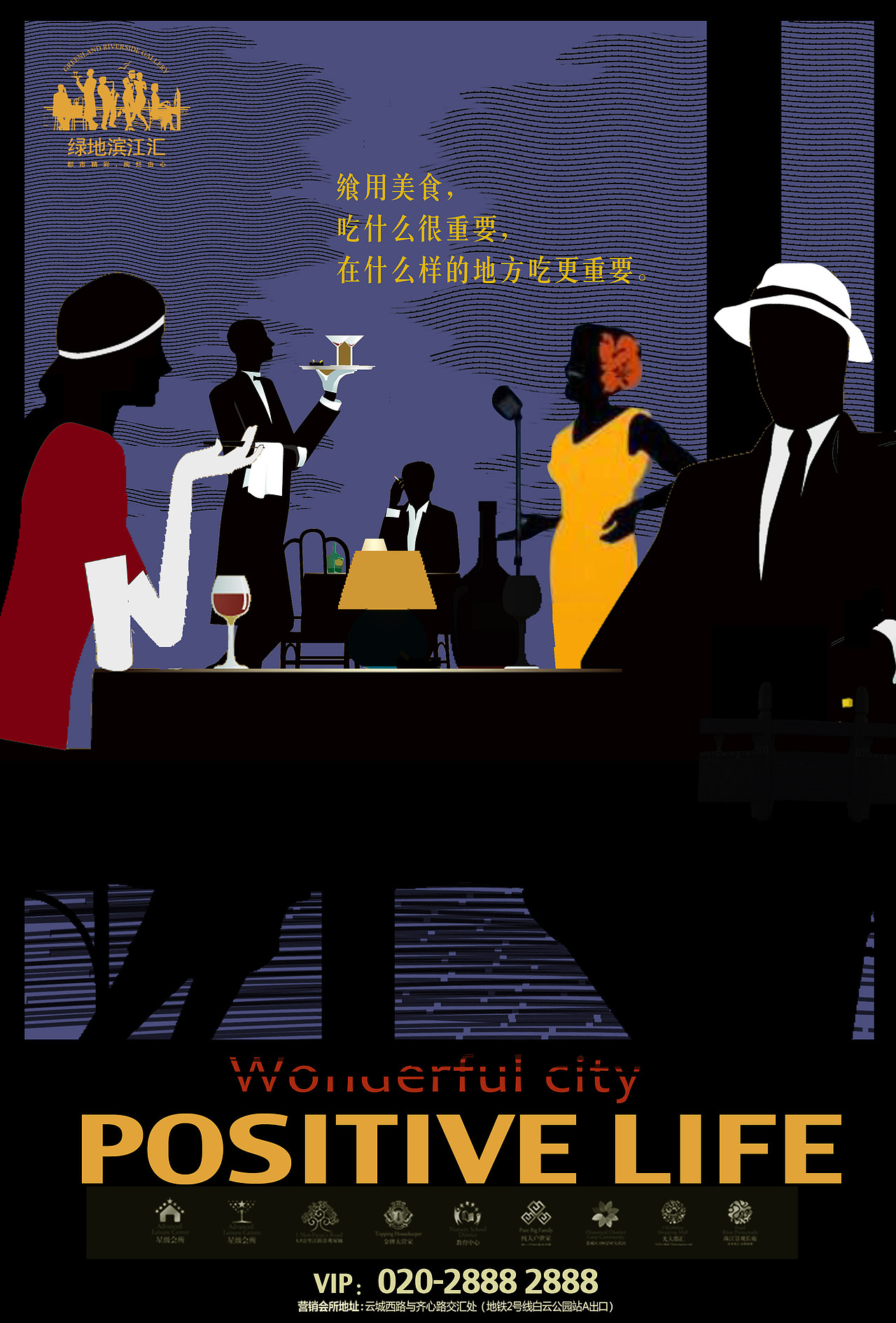 地产广告（图ZMzEyNTU2MjI0） - 海报 - 站酷设计师kingwu5原创素材 - 站酷ZCOOL
