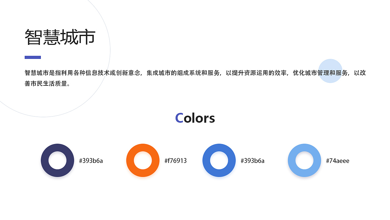 作品集（图ZMjk2NzM4MDk2） - 软件界面 - 站酷设计师七字格原创素材 - 站酷ZCOOL