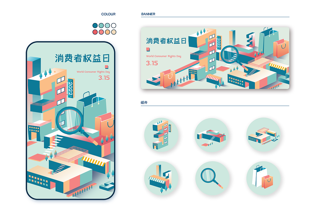 本月个人练习（图ZMzE5MDg5MDQ0） - 创作习作 - 站酷设计师Hall_s原创素材 - 站酷ZCOOL