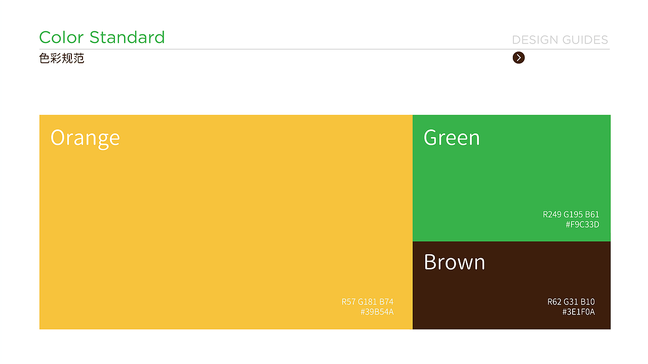 无锡天一实验小学导视系统