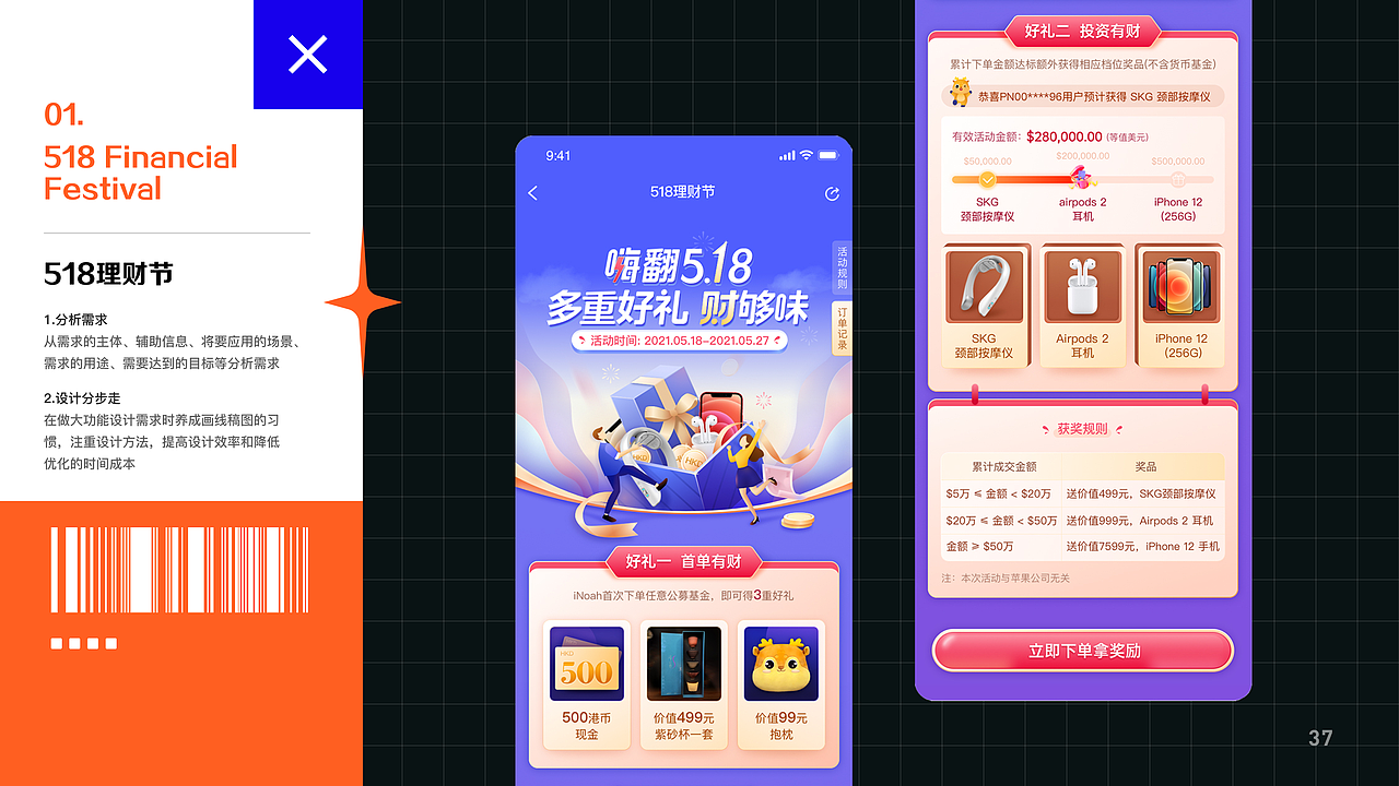 UI作品集（图ZMzI4NzkzNTU2） - 其他UI - 站酷设计师L乐阳原创素材 - 站酷ZCOOL