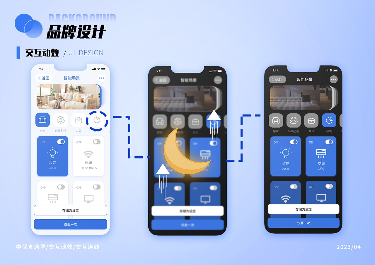云居APP（图ZMzUwNDE1OTIw） - APP界面 - 站酷设计师UI设计星球原创素材 - 站酷ZCOOL