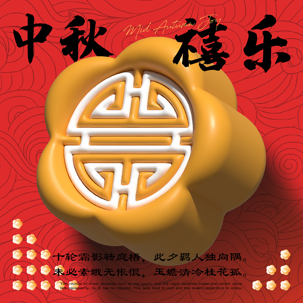 Day.10丨技法篇-膨胀效果（图ZMzI0MjMxMzU2） - 海报 - 站酷设计师汪晓原创素材 - 站酷ZCOOL