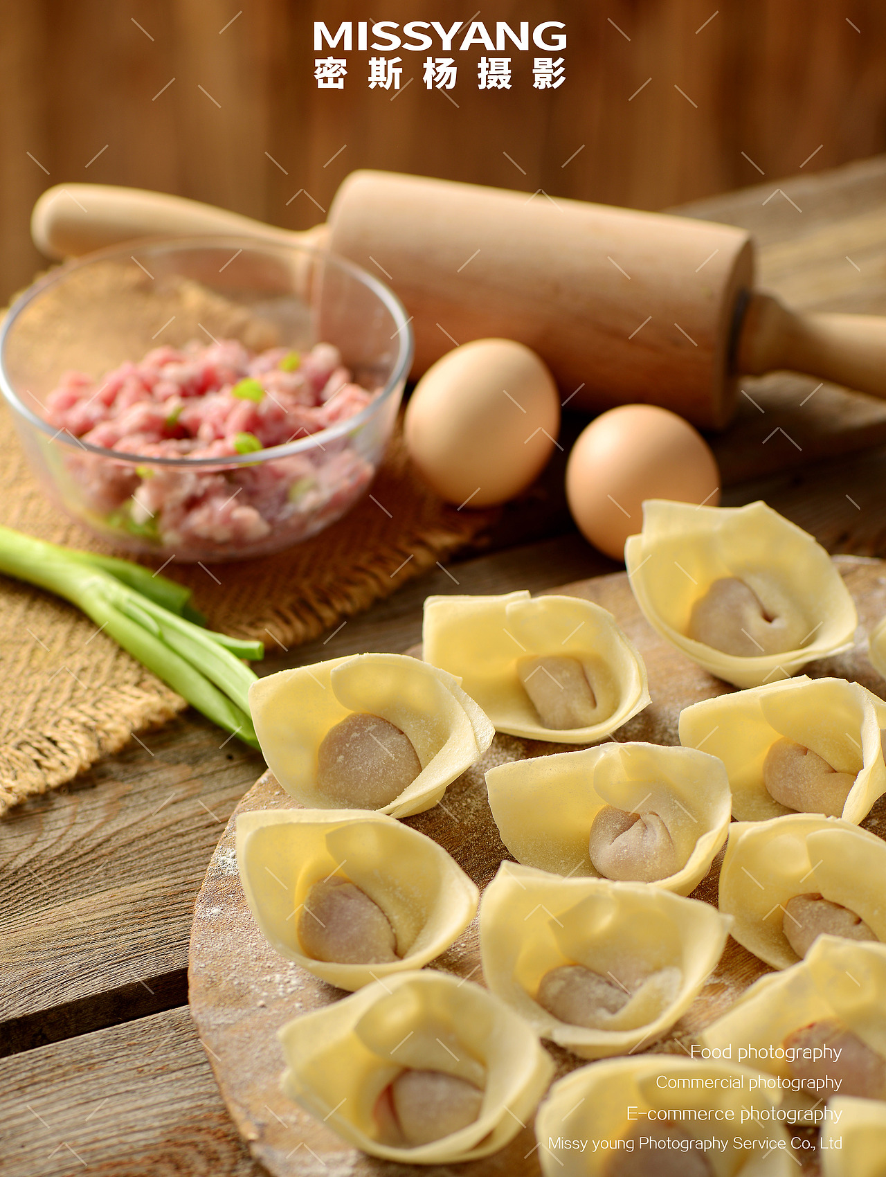 元宝馄饨|美食摄影|电商摄影|速食云吞×郑州密斯杨