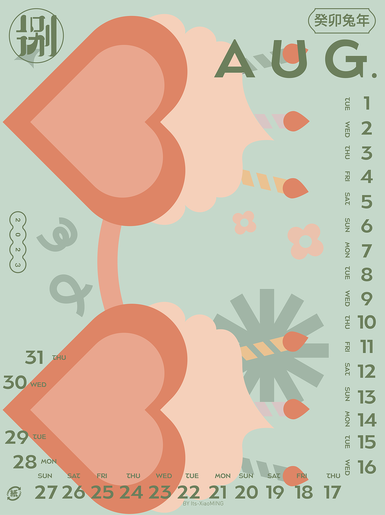 2023月历设计（图ZMzE3NTc0Njky） - 字体/字形 - 站酷设计师ItsXiaoMING小明原创素材 - 站酷ZCOOL