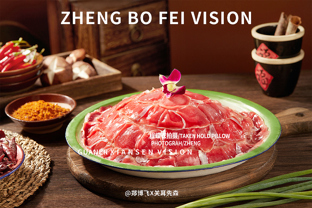 程碟衣火锅拍摄