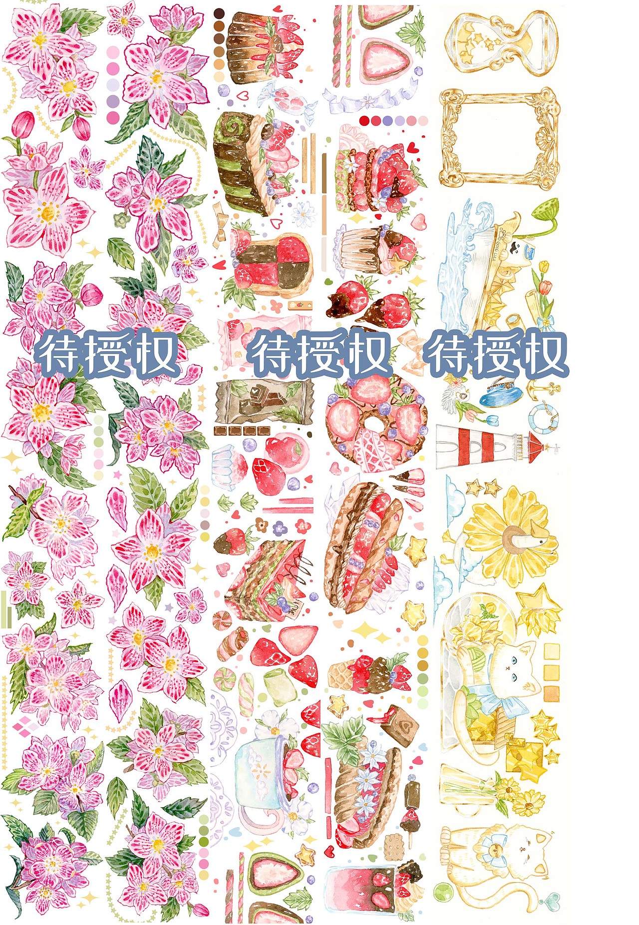 水彩纸胶带作品部分合集