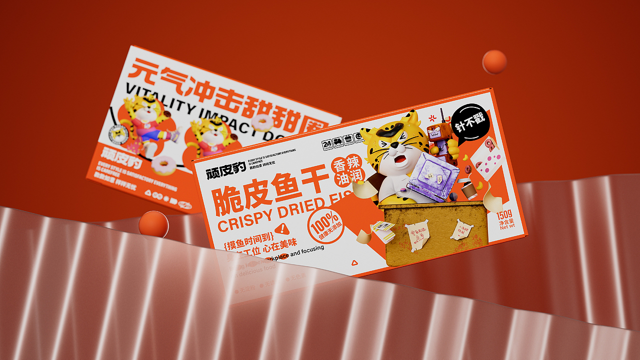 所喜作品：顽皮豹零食品牌形象设计（图ZMzU4NzEzMDM2） - IP形象 - 站酷设计师所喜原创素材 - 站酷ZCOOL
