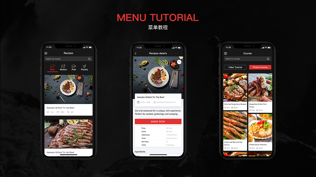 Asmoke烤炉-App改版（图ZMzM1MTIzNDcy） - APP界面 - 站酷设计师小茶丸猪原创素材 - 站酷ZCOOL