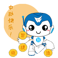 微信表情包-鼎捷小智（图ZMzMwNTE2OTky） - IP形象 - 站酷设计师雷声隆隆原创素材 - 站酷ZCOOL