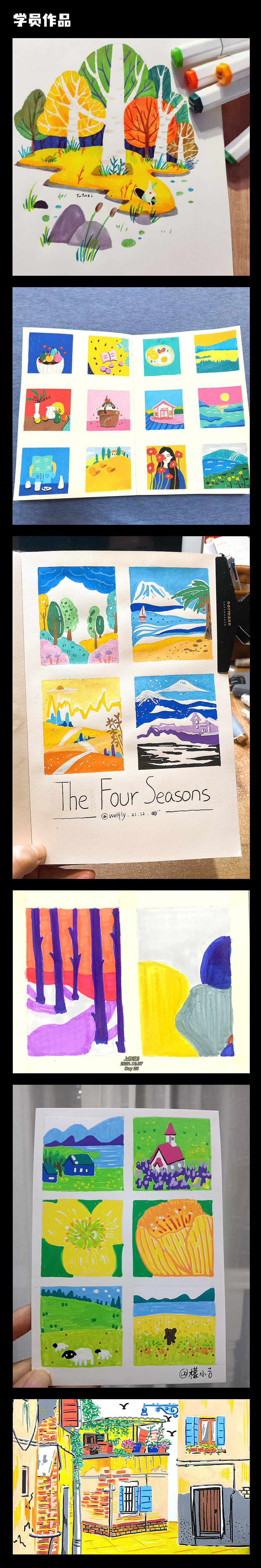 手绘速写打卡(Part.4)参考完结篇