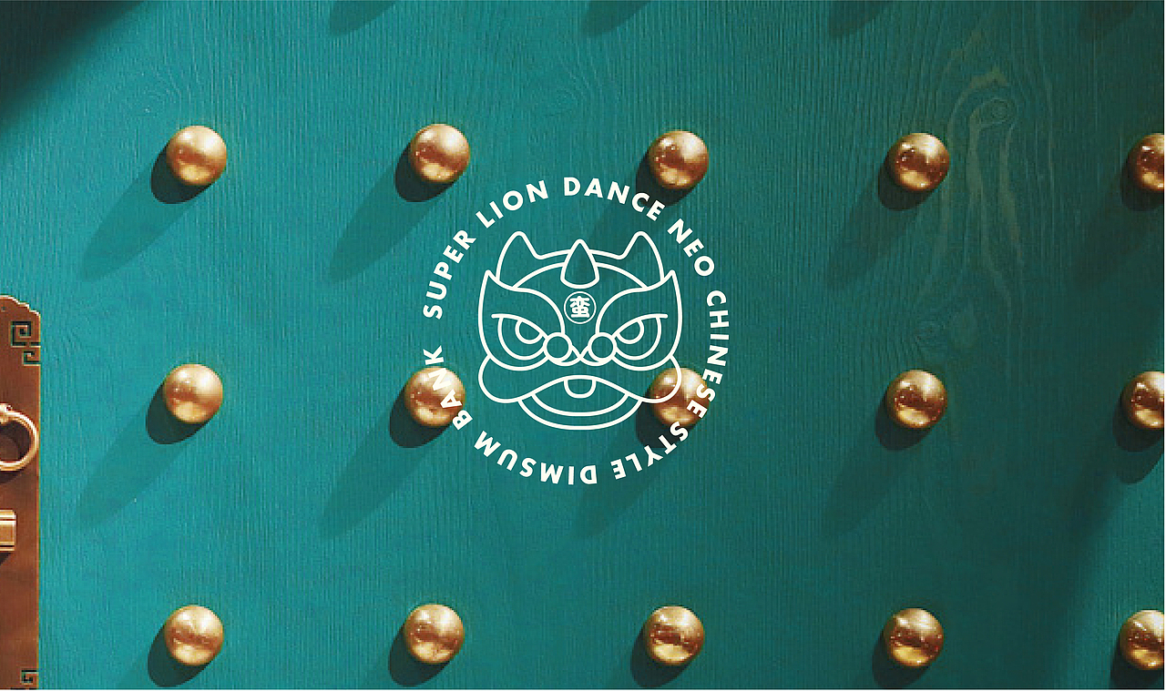 新中式糕点品牌设计|VI设计|logo设计