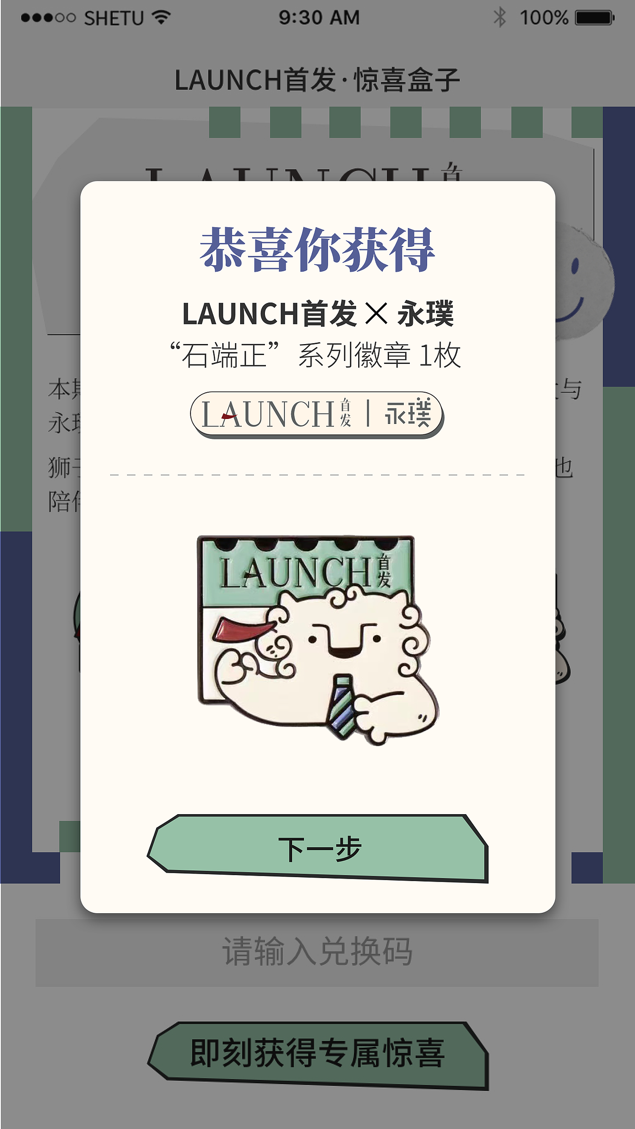 活动页面（图ZMjk4NTM1MjY4） - 品牌 - 站酷设计师MINI地球原创素材 - 站酷ZCOOL