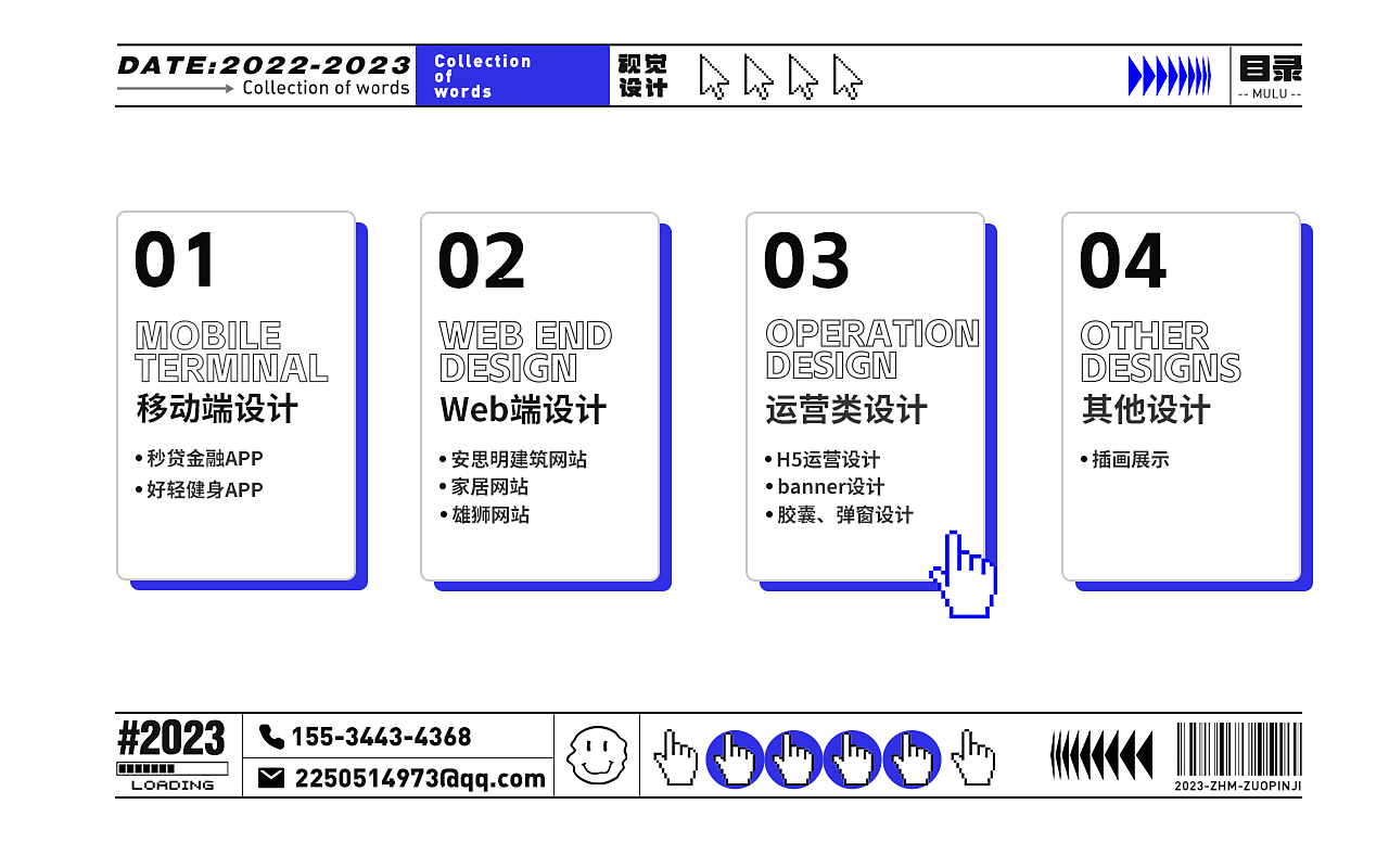 张慧敏作品集（图ZMzM2MDUxMTcy） - APP界面 - 站酷设计师甜西xxx原创素材 - 站酷ZCOOL