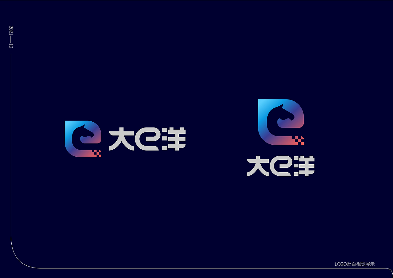 网络数字公司品牌设计（图ZMjk3NzYyNzUy） - 品牌 - 站酷设计师A达达原创素材 - 站酷ZCOOL