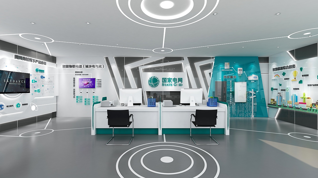 国家电网展厅