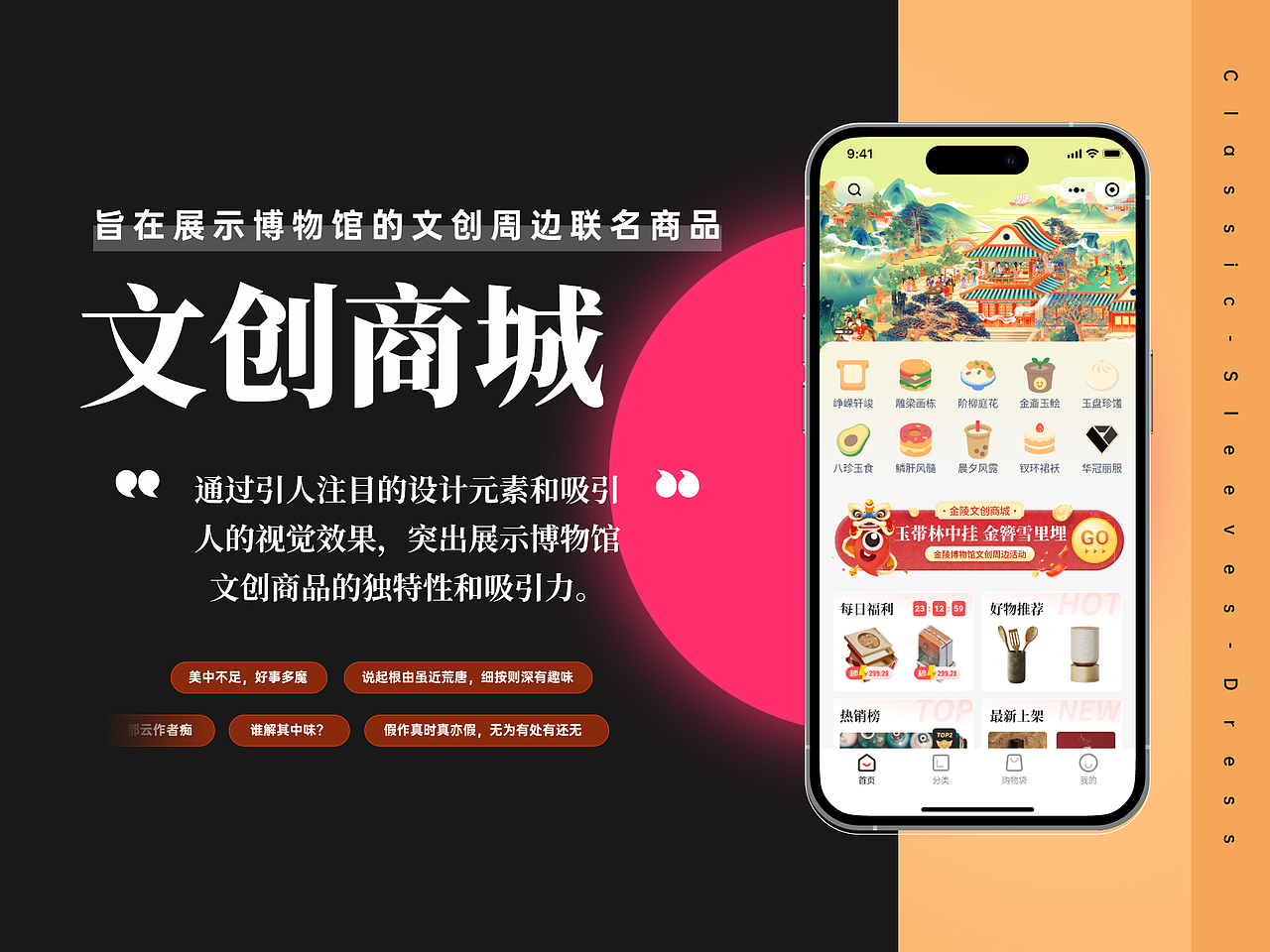 2023求职作品集（图ZMzUxMDEzNTMy） - APP界面 - 站酷设计师郭彦之原创素材 - 站酷ZCOOL