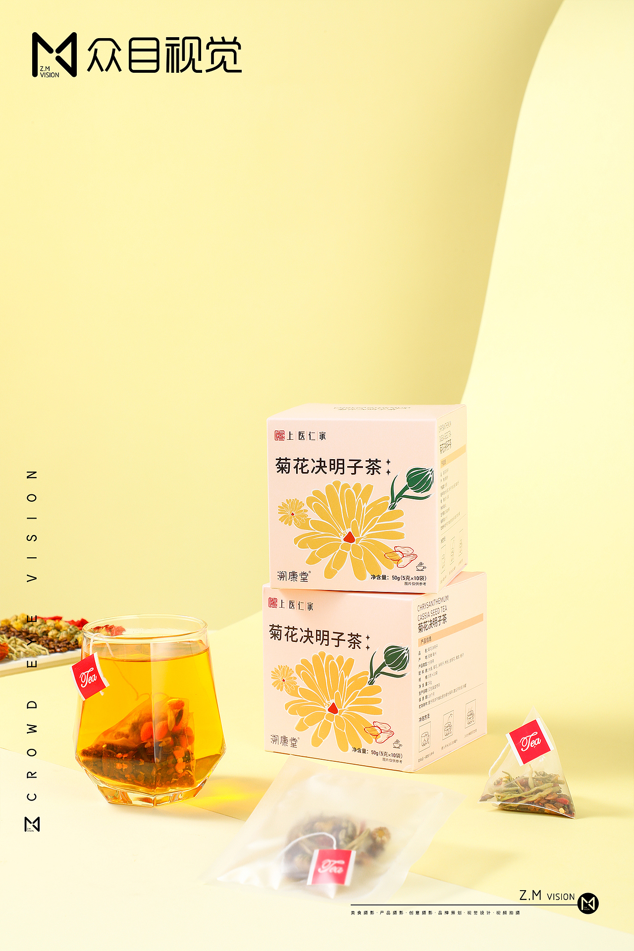 花茶 | 美食摄影 x 众目视觉 |
