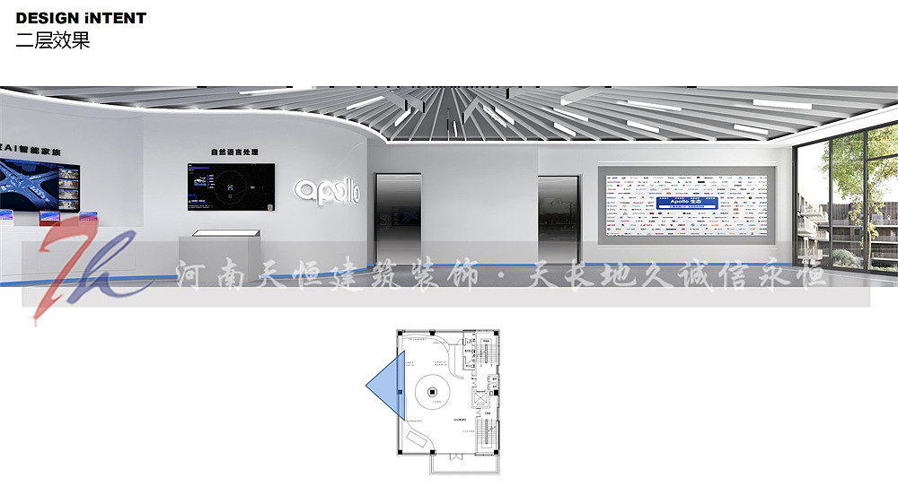 百度展厅设计是一家集科技、文化、互动于一体的综合性展厅设计。展厅以“科技改变生活”为主题,通过展示百度在人工智能、大数据、云计算等领域的领先技术和创新应用,向观众展示了互联网科技为人们带来的便捷与变革。