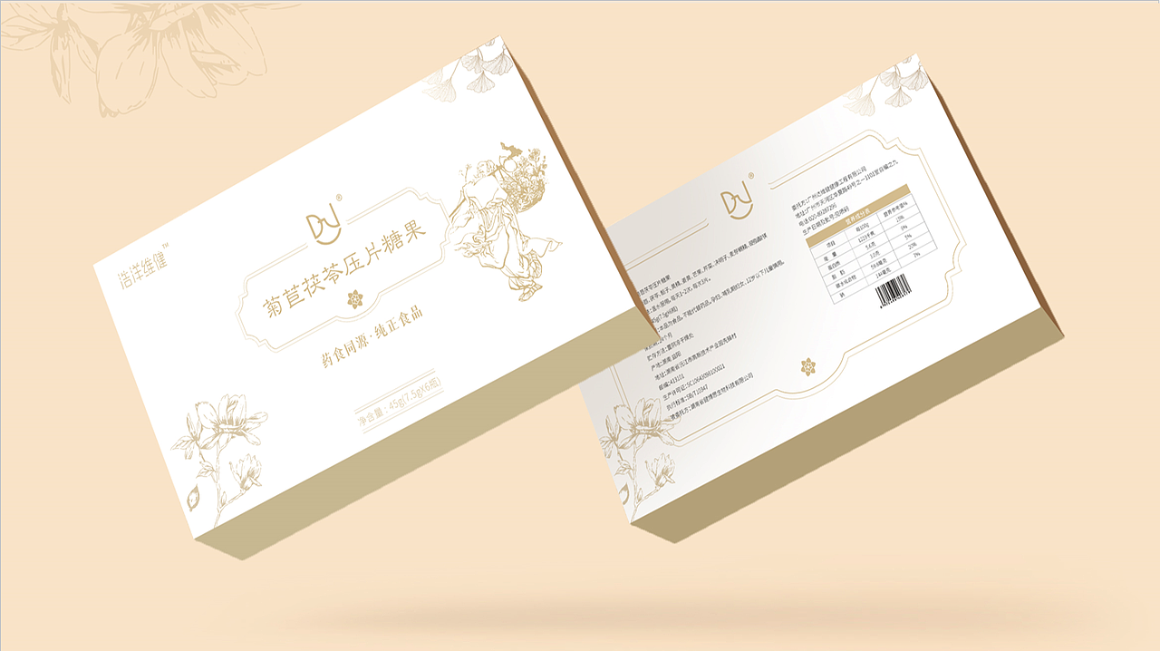 菊苣茯苓压片糖果包装盒（图ZMzIyNDUwMTQ0） - 包装 - 站酷设计师一护视觉原创素材 - 站酷ZCOOL