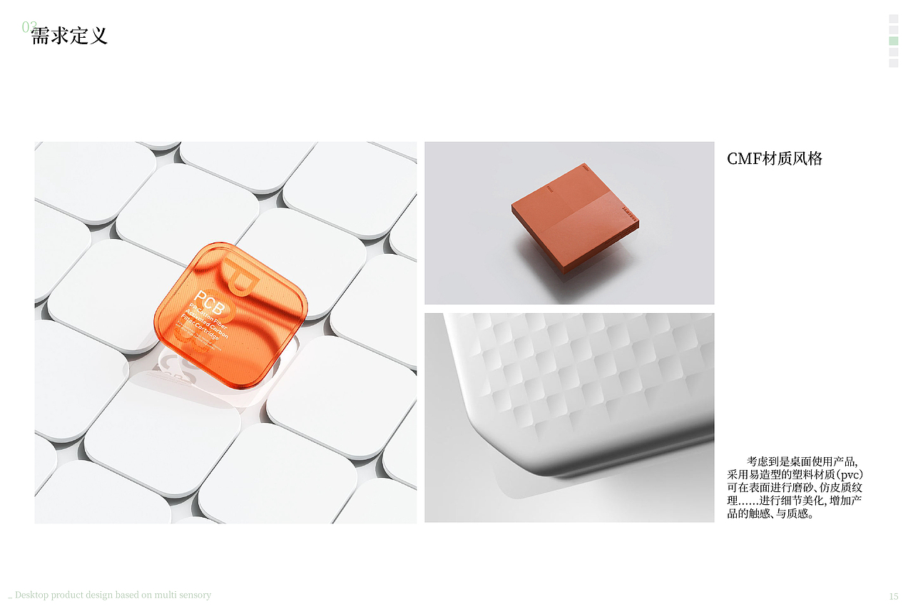 光与菇——给对屏久坐工作者的健康灯