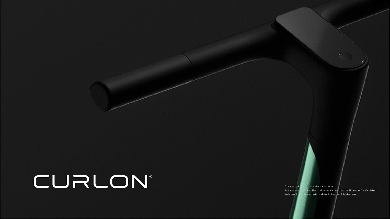CURLON丨电动滑板车品牌