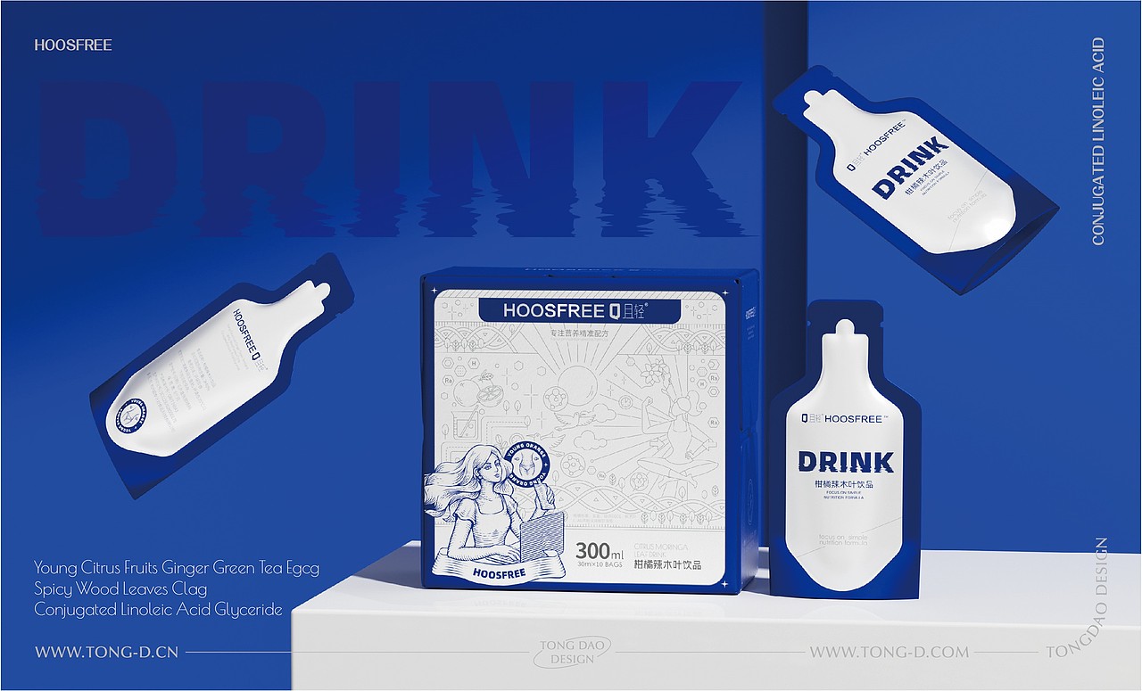 同道设计|柑橘辣木叶饮品-静态燃脂饮包装设计