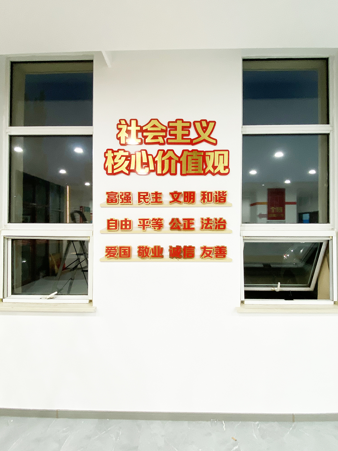 新时代文明实践所、党建文化