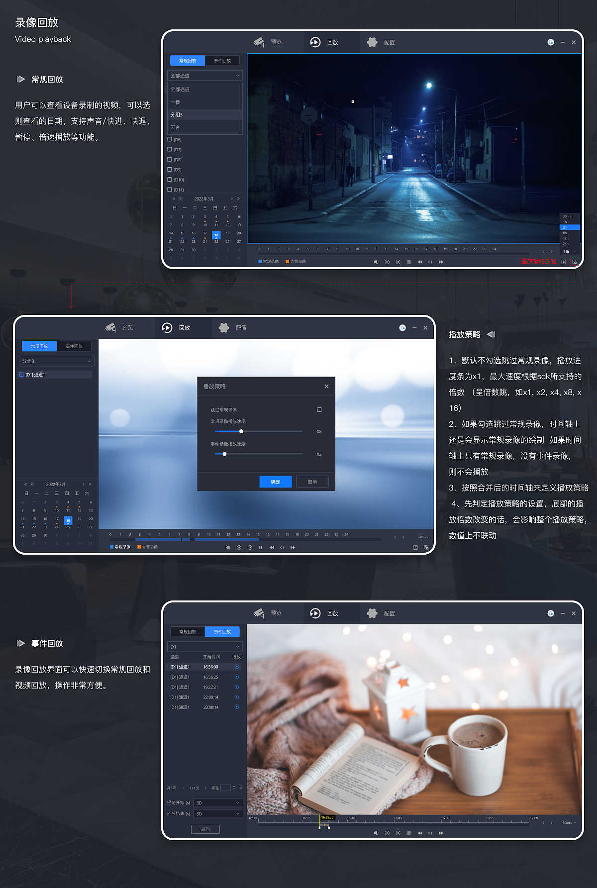 B端后台管理系统界面设计（图ZMzI3NjY0MzI0） - 其他UI - 站酷设计师ku酷设计原创素材 - 站酷ZCOOL