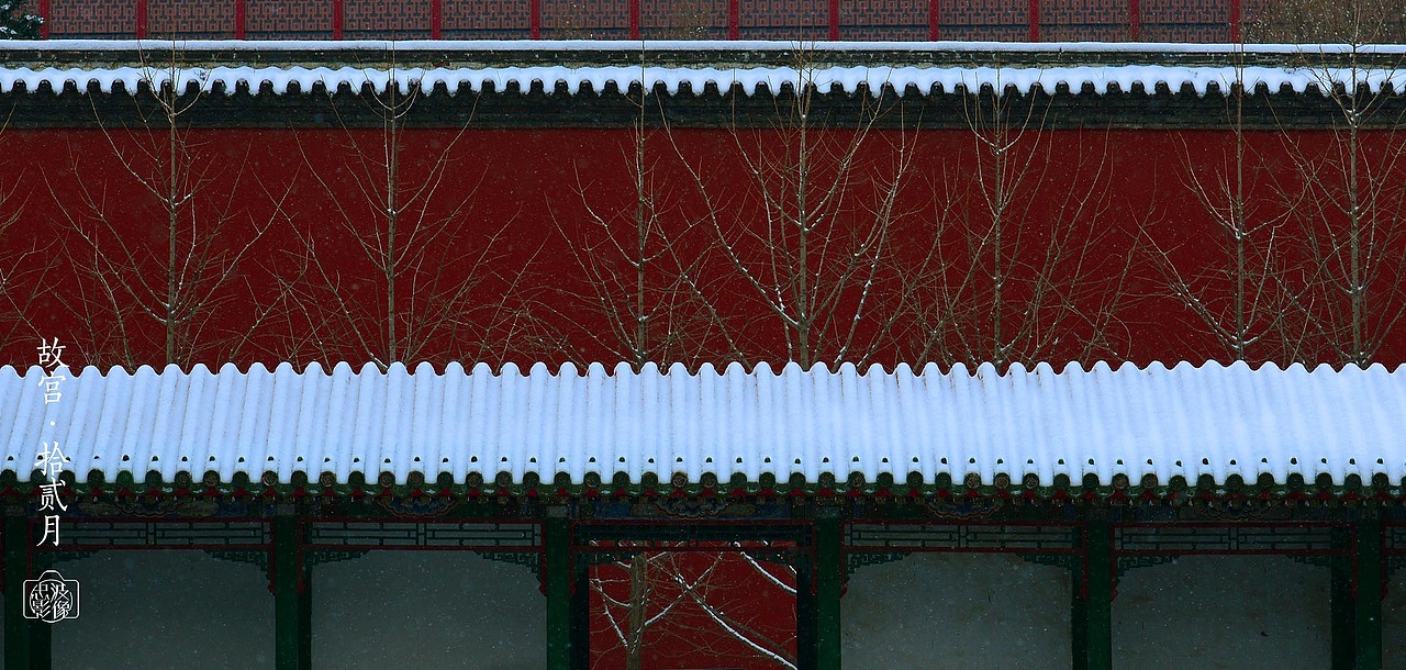 沈阳故宫-雪（图ZMzY1MTE1OTY0） - 环境/建筑摄影 - 站酷设计师盛京文化原创素材 - 站酷ZCOOL