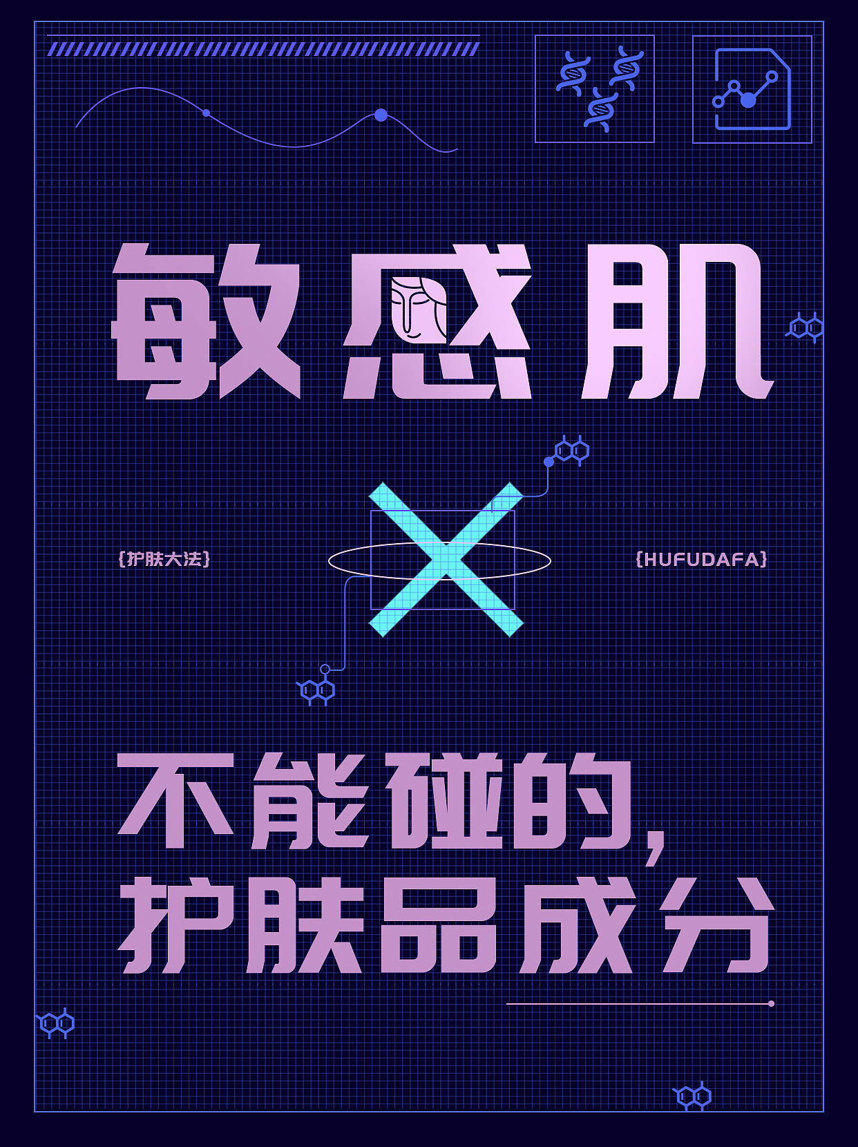 2021-2023.4新媒体科普合集1（图ZMzM3MTg4NDE2） - 海报 - 站酷设计师SourireXX原创素材 - 站酷ZCOOL