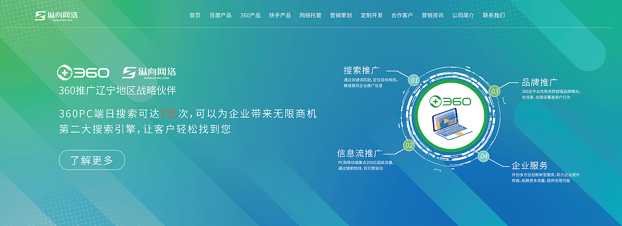 网站/互联网/科技/banner（图ZMzA1MDk0OTY0） - 企业官网 - 站酷设计师爱喝优酸乳原创素材 - 站酷ZCOOL
