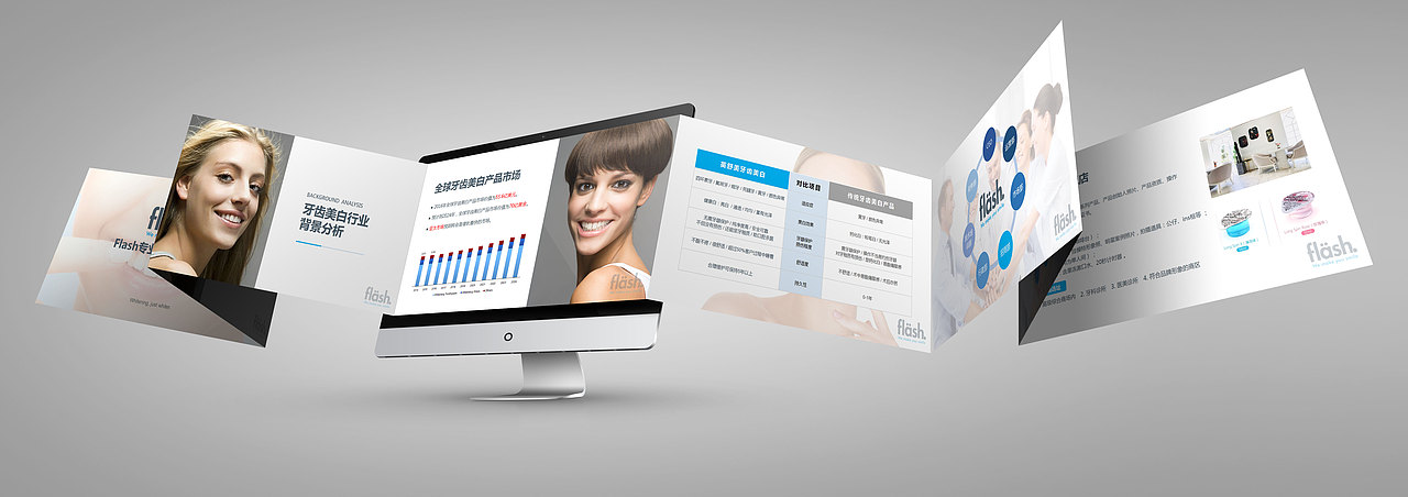 【PPT定制】商业计划书PPT / 融资PPT / 项目演讲PPT