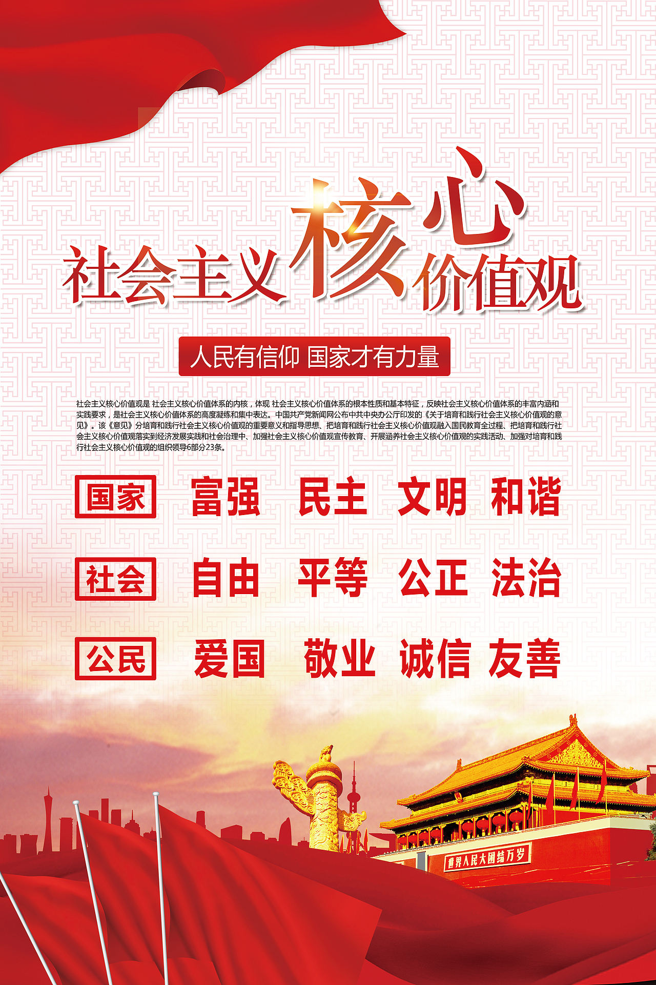 海报（图ZMzIwNjIyNjk2） - 电商 - 站酷设计师Z062637719原创素材 - 站酷ZCOOL
