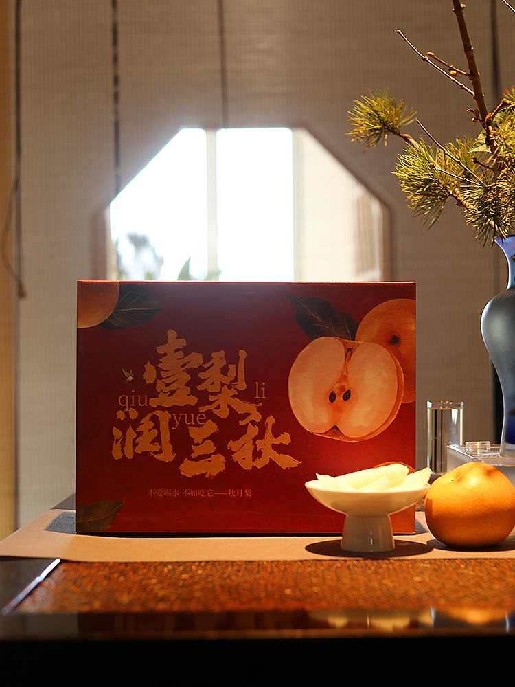 他们说我把秋月梨拍出了出家的感觉？（图ZMzU5NDY5NjUy） - 产品摄影 - 站酷设计师陈默工作室原创素材 - 站酷ZCOOL