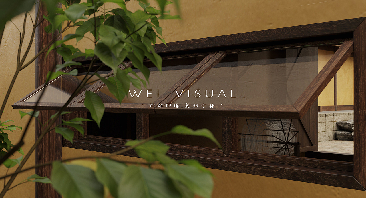 “ 生于南方 心系南方 ”（图ZMzE4MTAwMTg0） - 家装设计 - 站酷设计师大威CGI原创素材 - 站酷ZCOOL