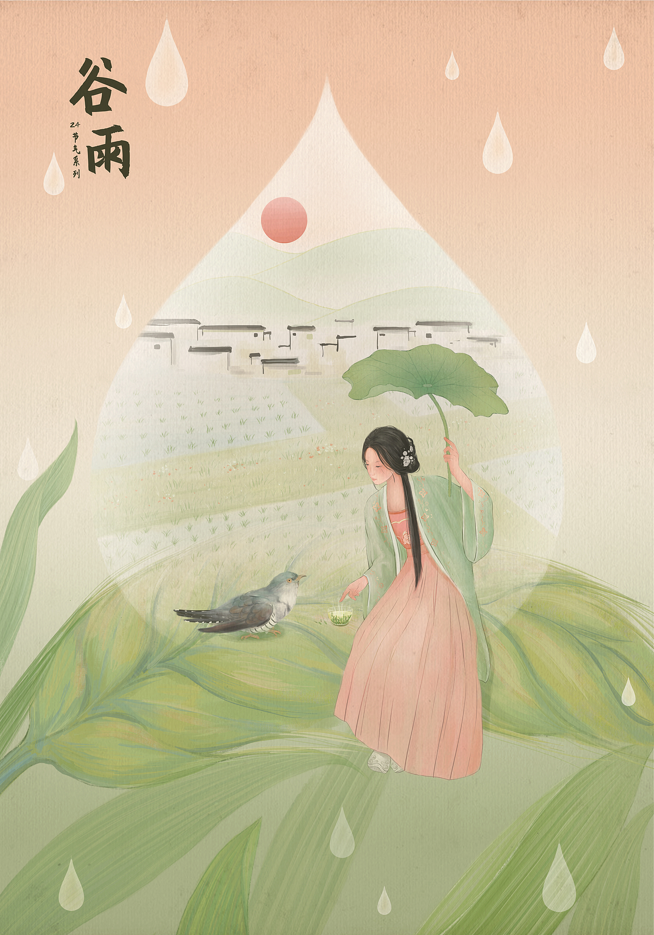 二十四节气｜小暑（图ZMzQ0ODc1MjA4） - 商业插画 - 站酷设计师桃兮Pchy原创素材 - 站酷ZCOOL