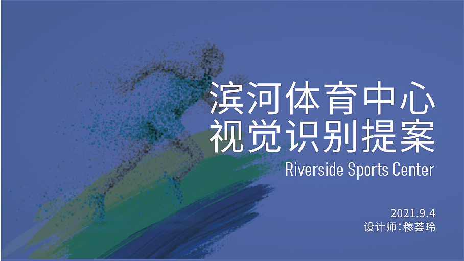 平面（图ZMzEzMTMwODQ4） - 海报 - 站酷设计师迷糊了原创素材 - 站酷ZCOOL